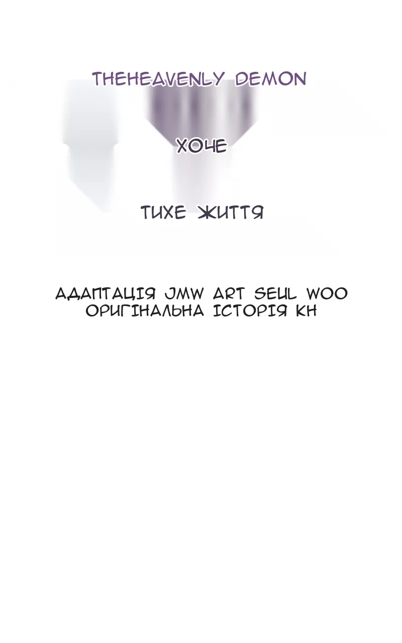 Сторінка 50