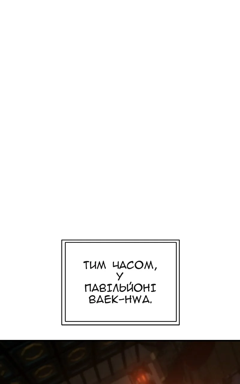 Сторінка 51