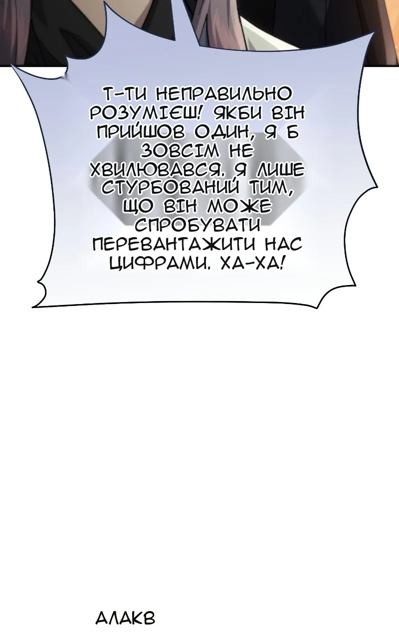 Сторінка 58