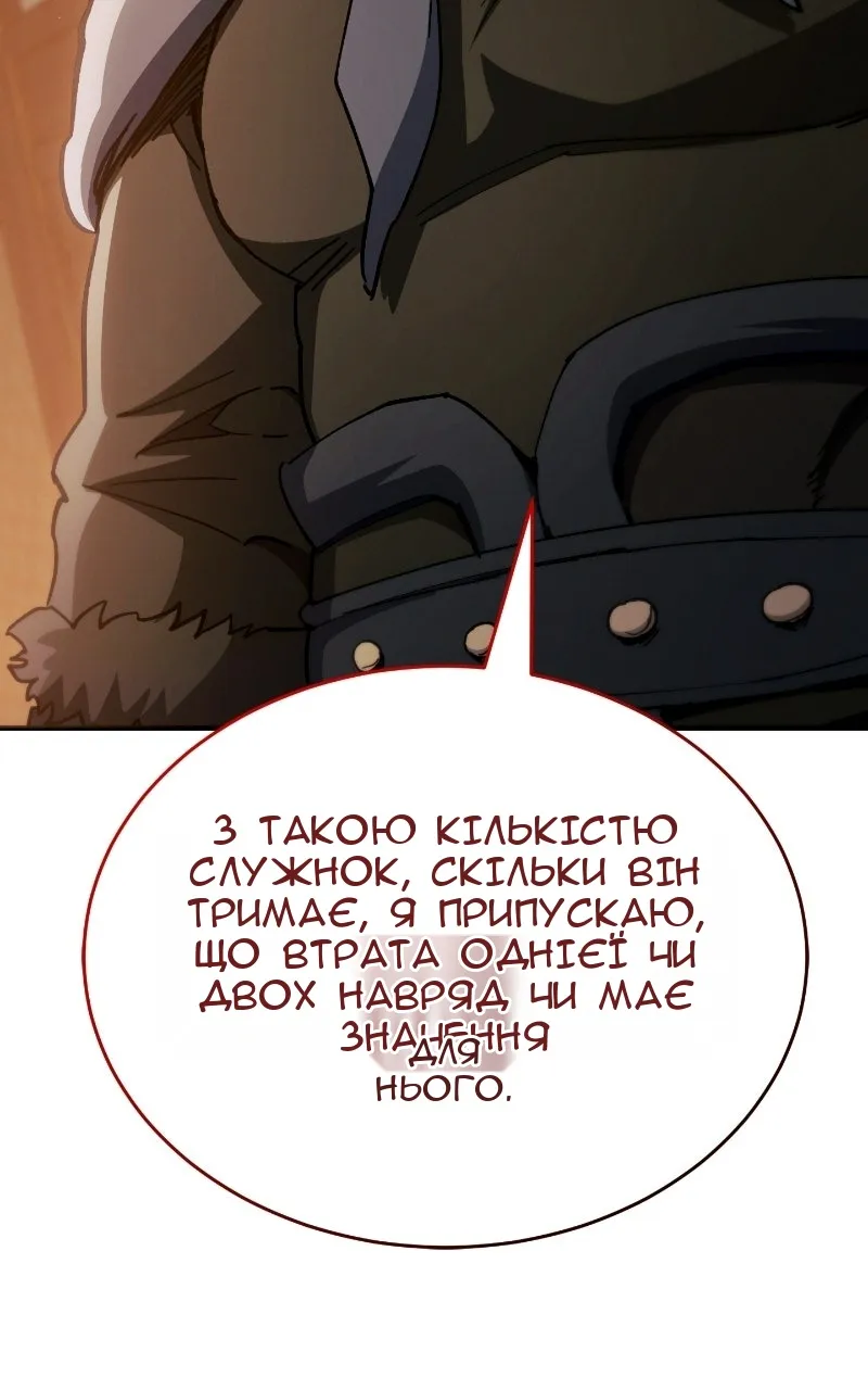 Сторінка 65