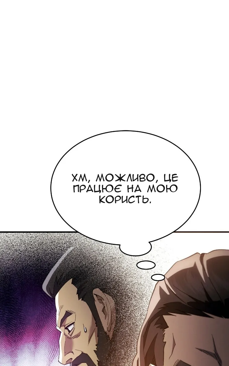 Сторінка 67