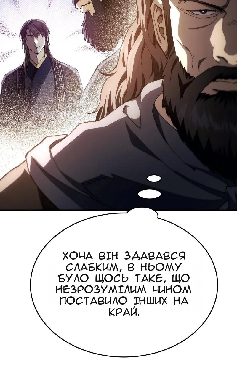 Сторінка 68