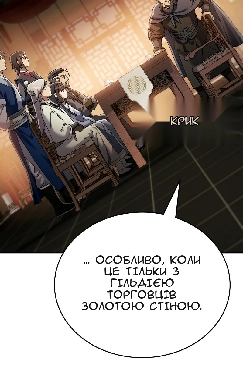 Сторінка 72