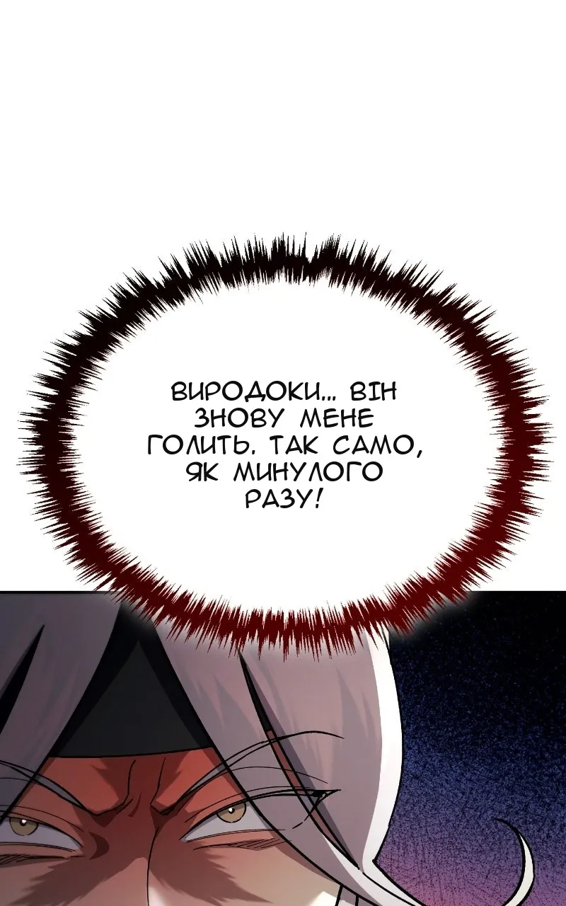 Сторінка 73