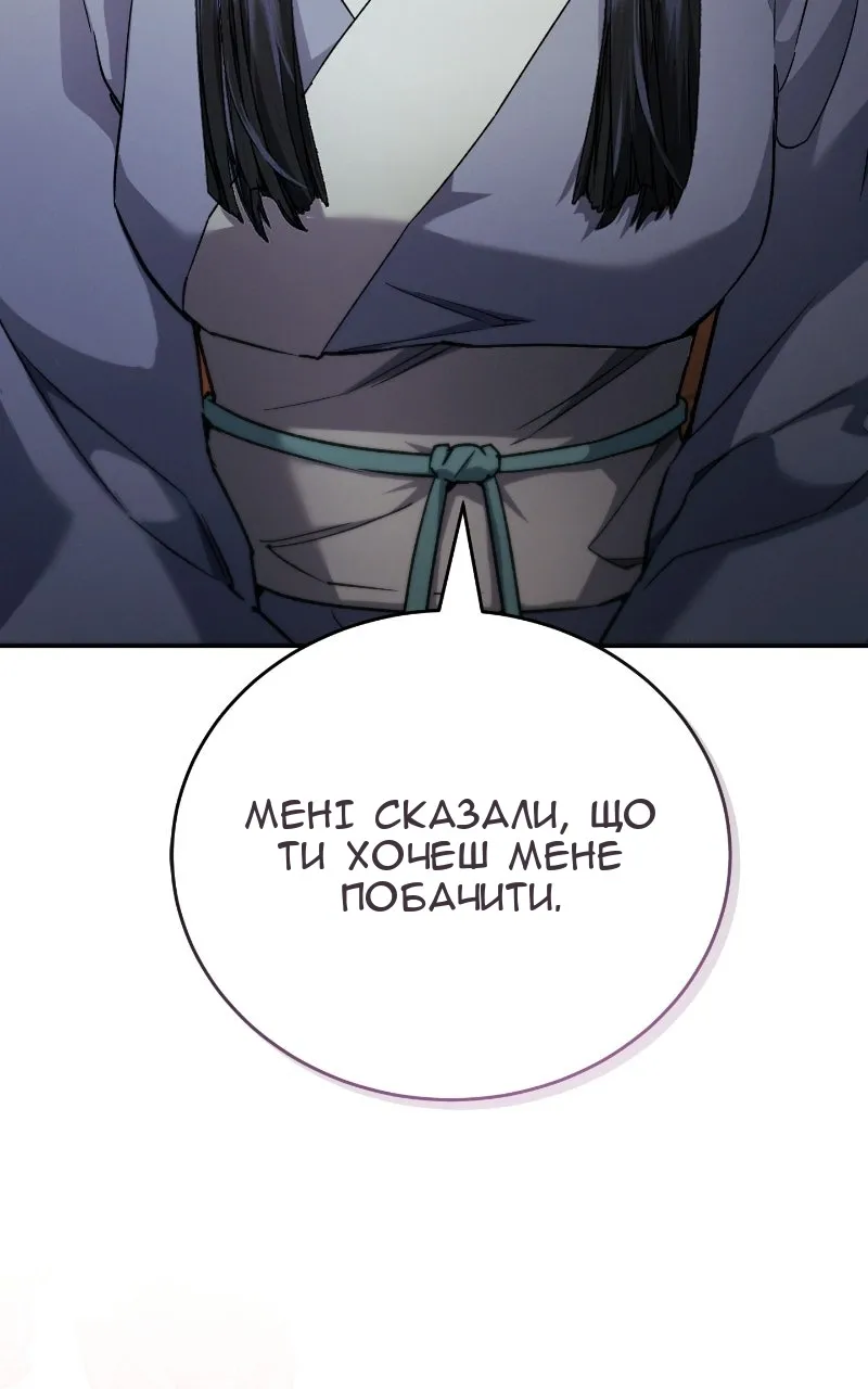 Сторінка 78