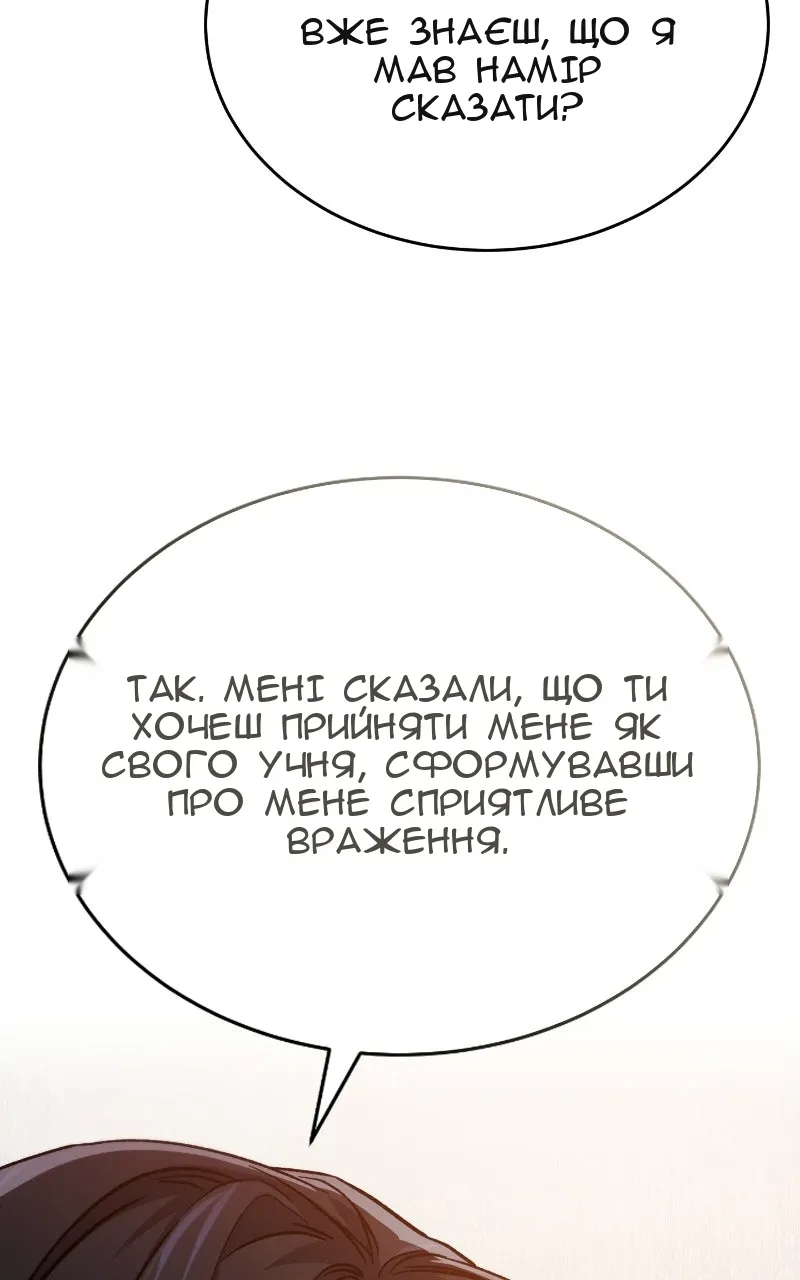 Сторінка 83