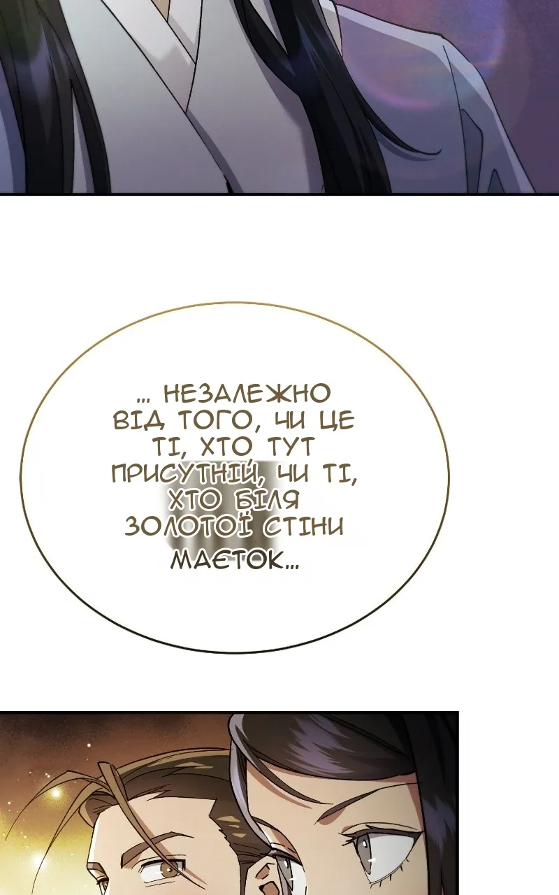 Сторінка 89