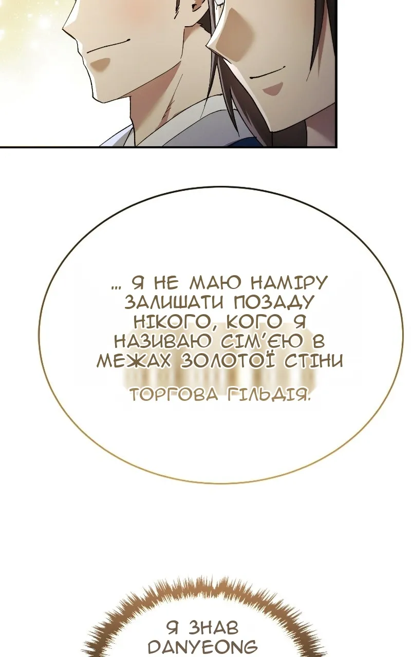 Сторінка 90