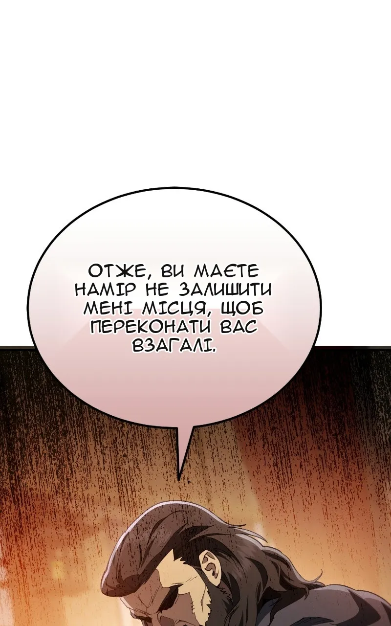 Сторінка 92