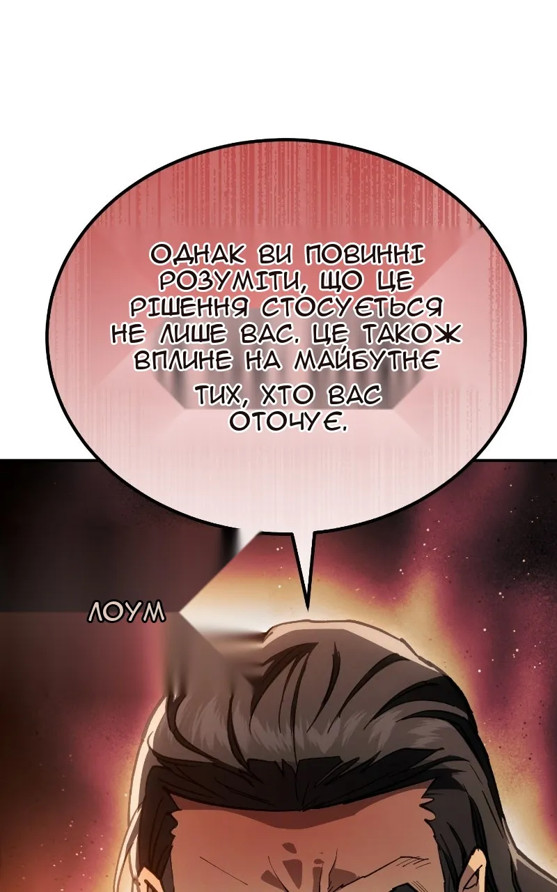 Сторінка 94