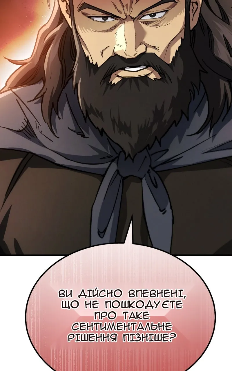 Сторінка 95