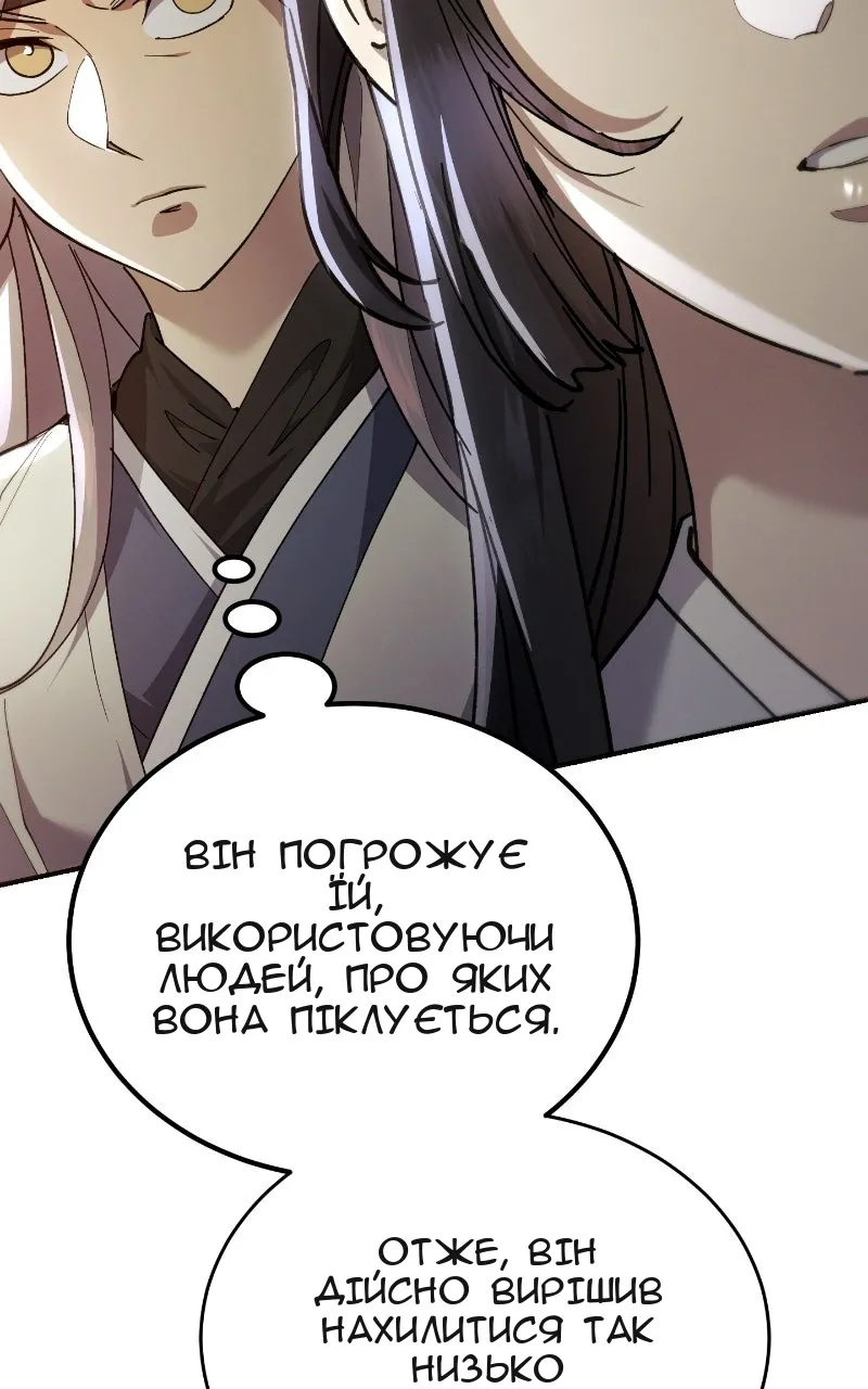 Сторінка 97