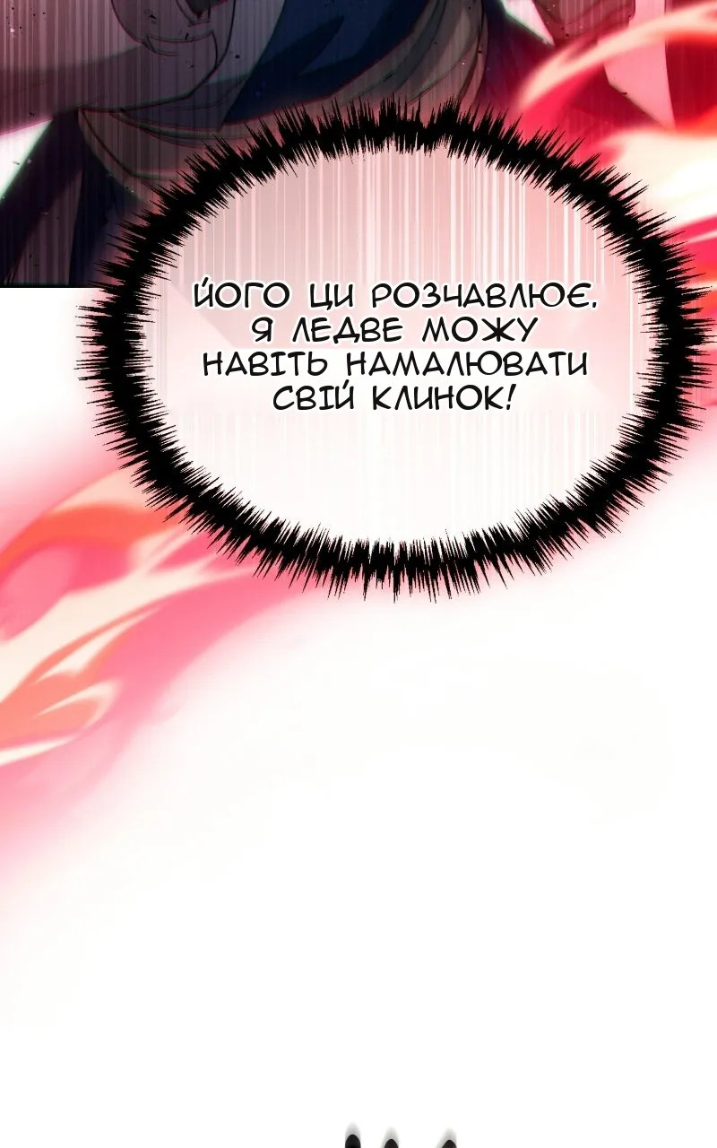 Сторінка 103
