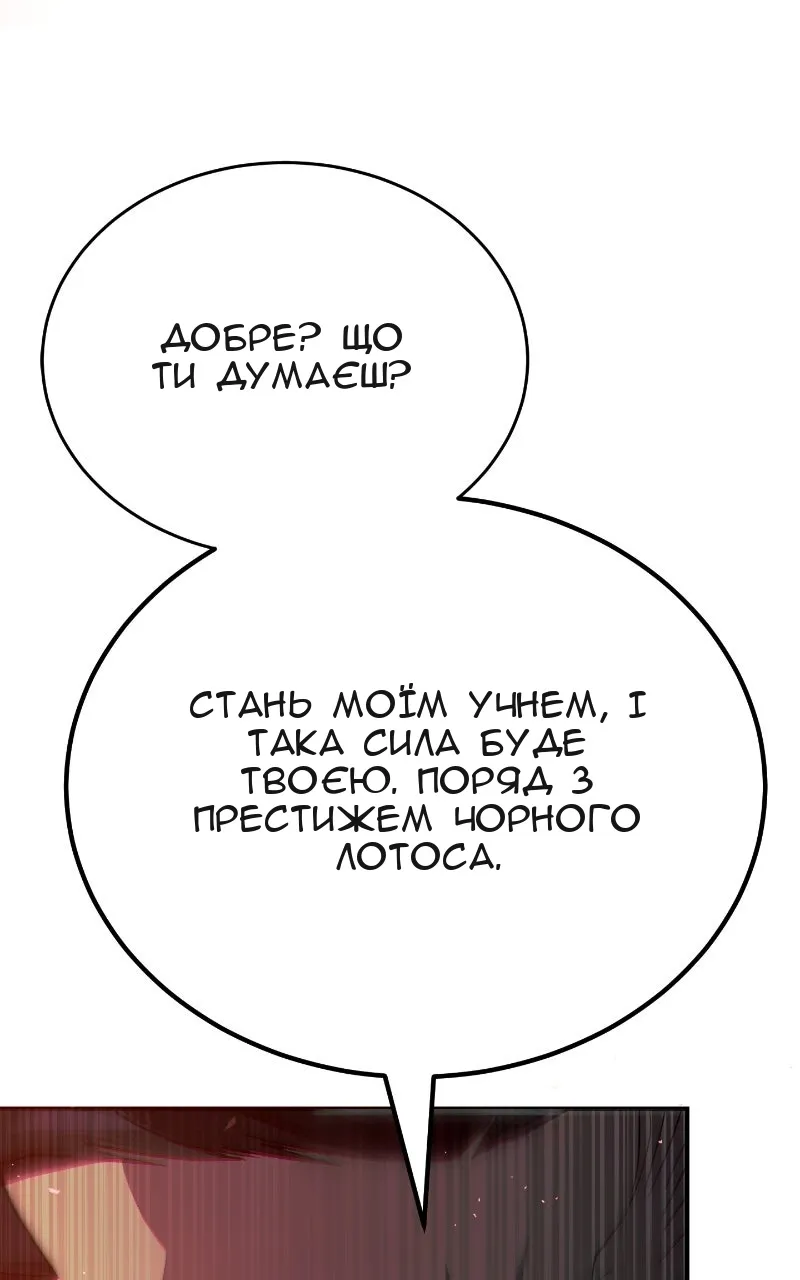 Сторінка 106