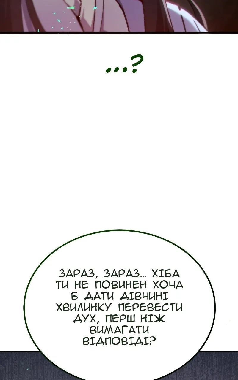 Сторінка 112