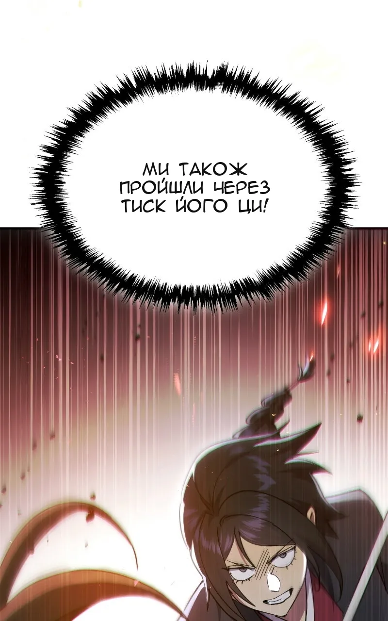 Сторінка 117