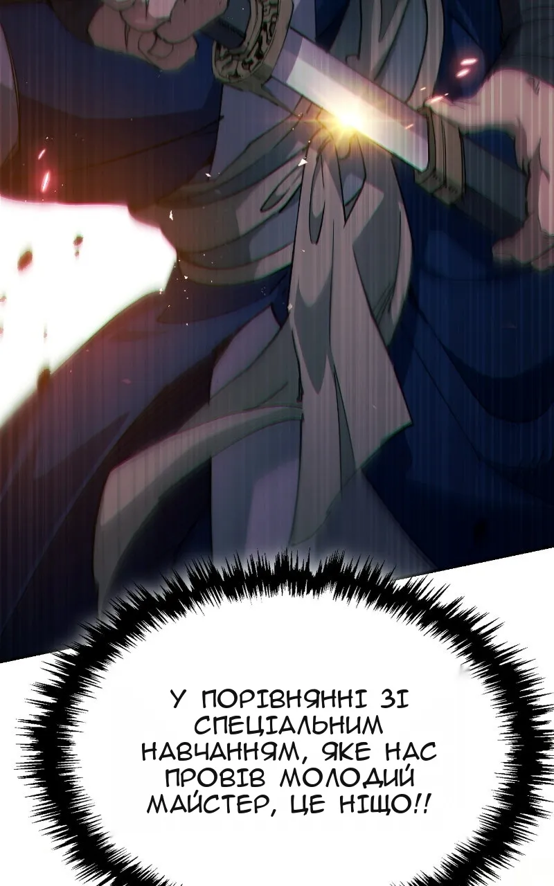 Сторінка 119