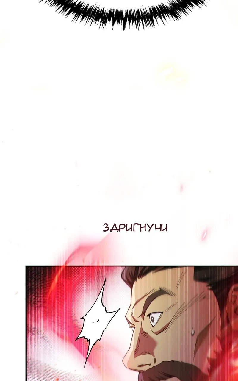 Сторінка 120