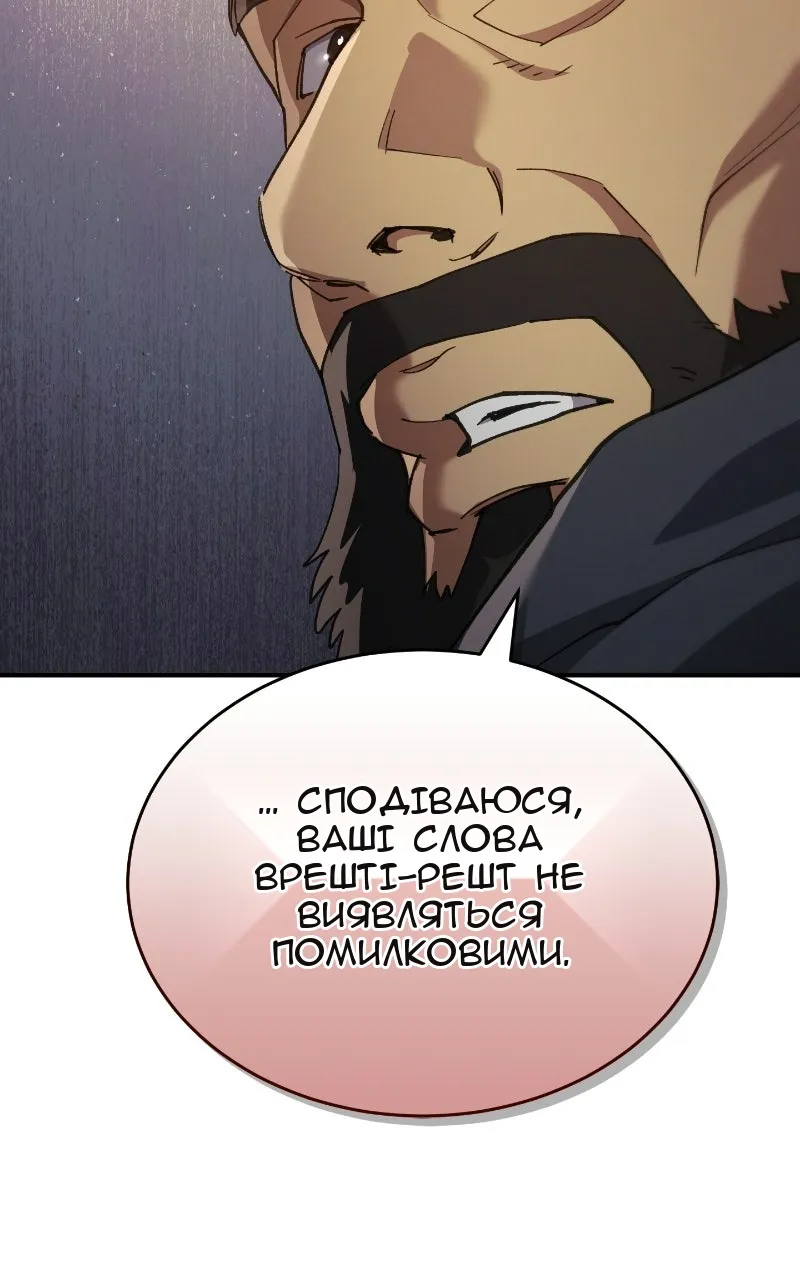 Сторінка 133