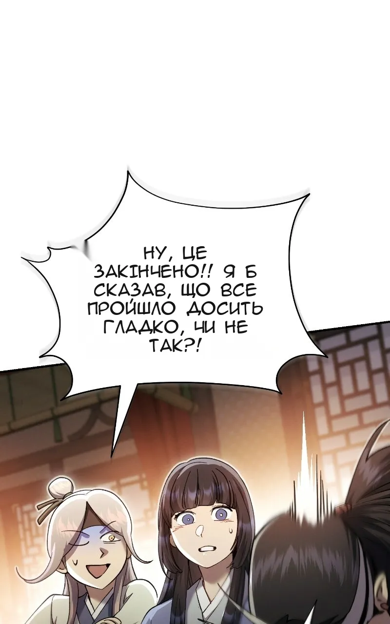 Сторінка 137