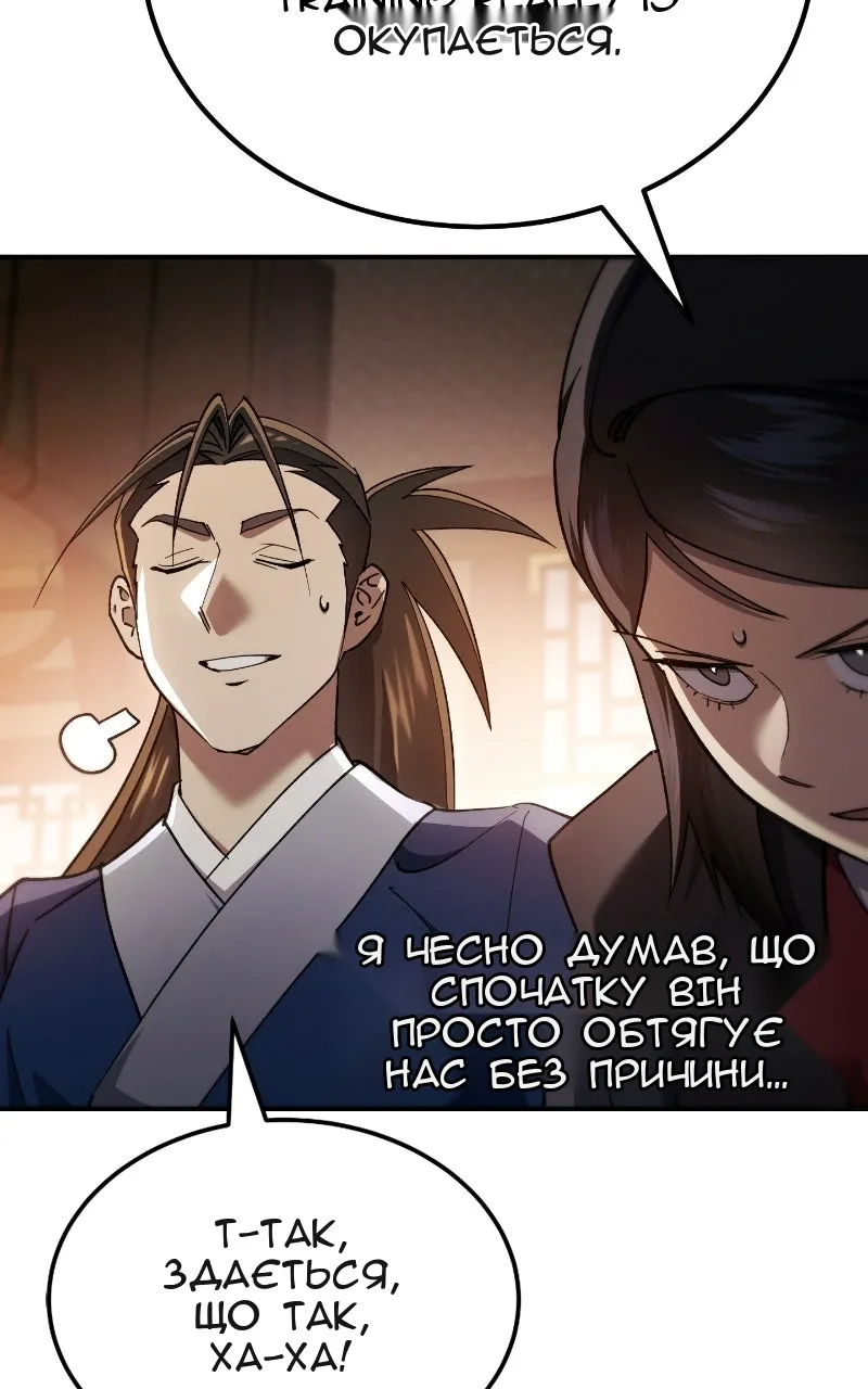 Сторінка 139