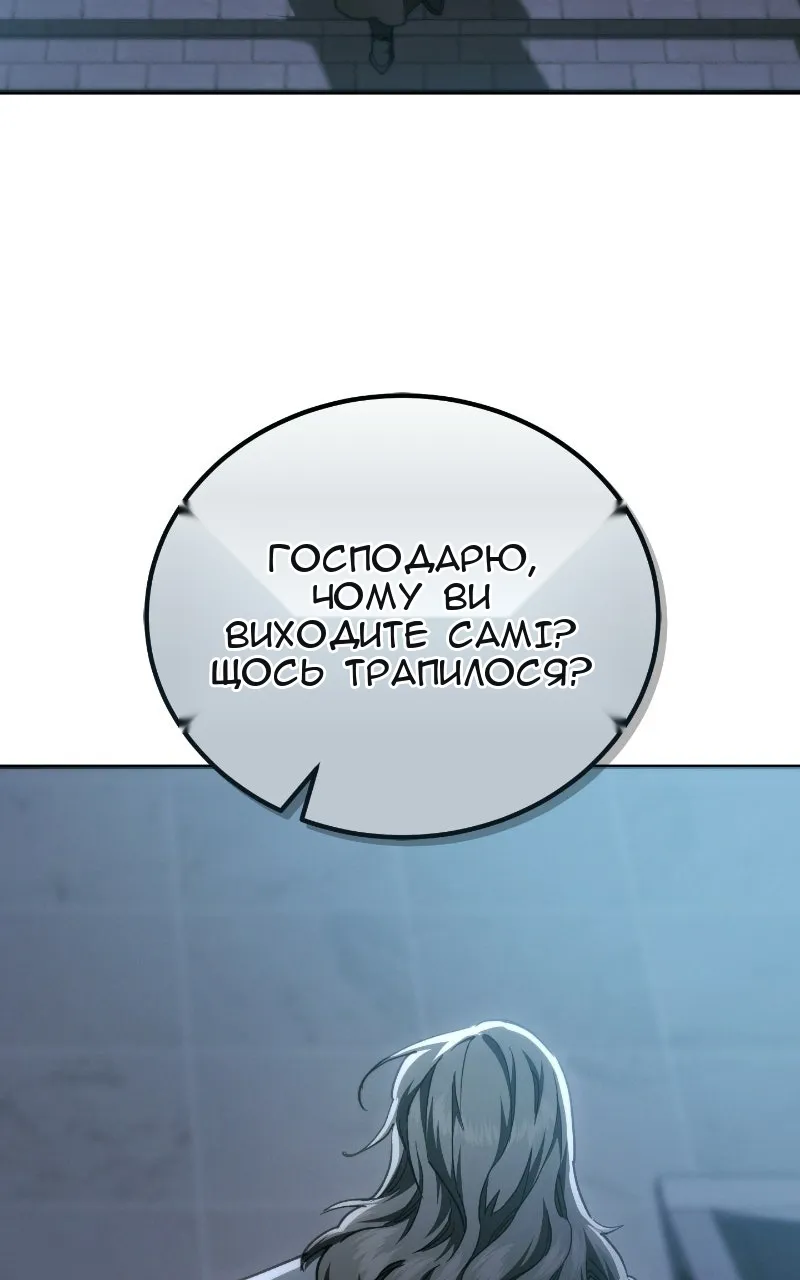 Сторінка 142