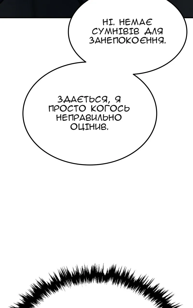 Сторінка 144