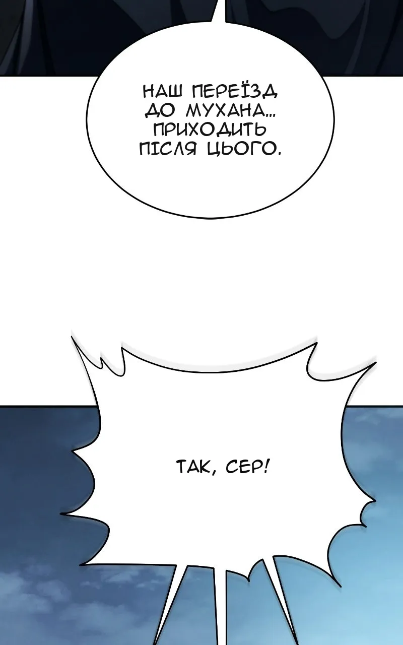 Сторінка 147