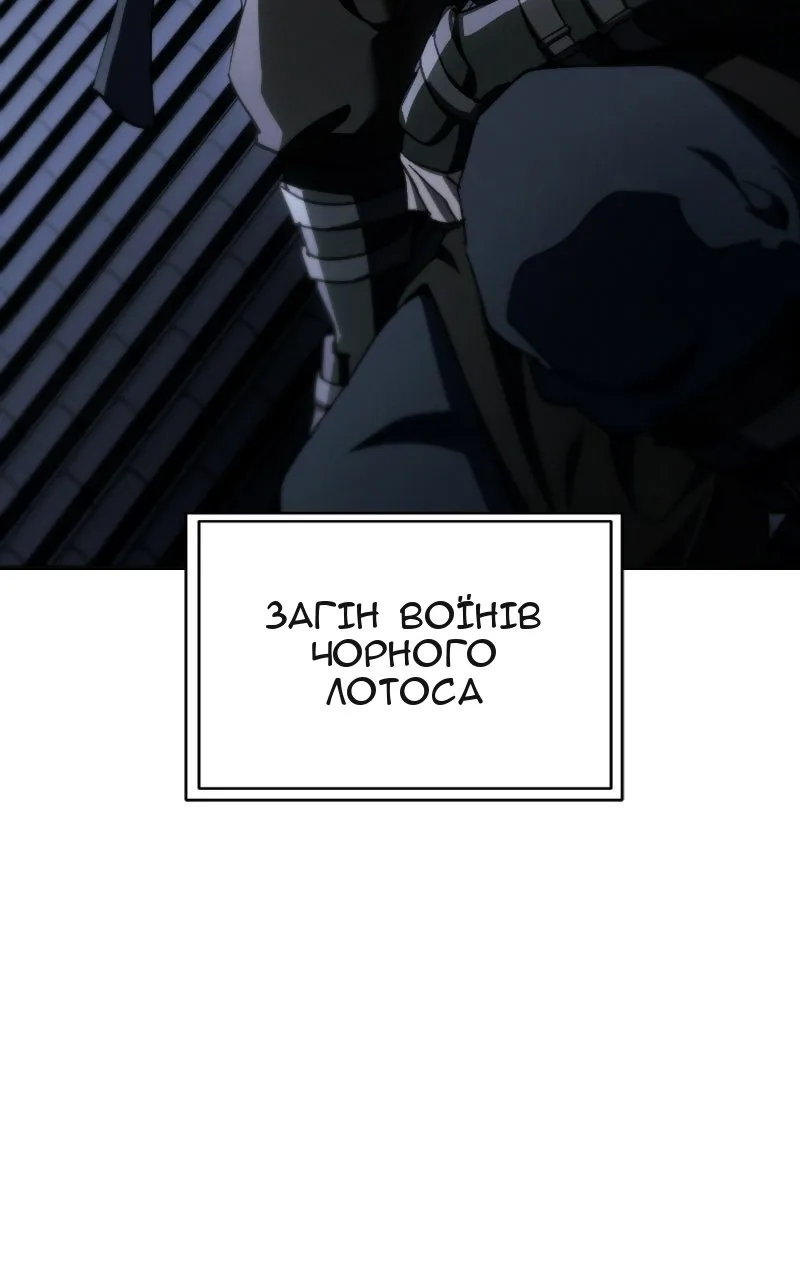 Сторінка 149
