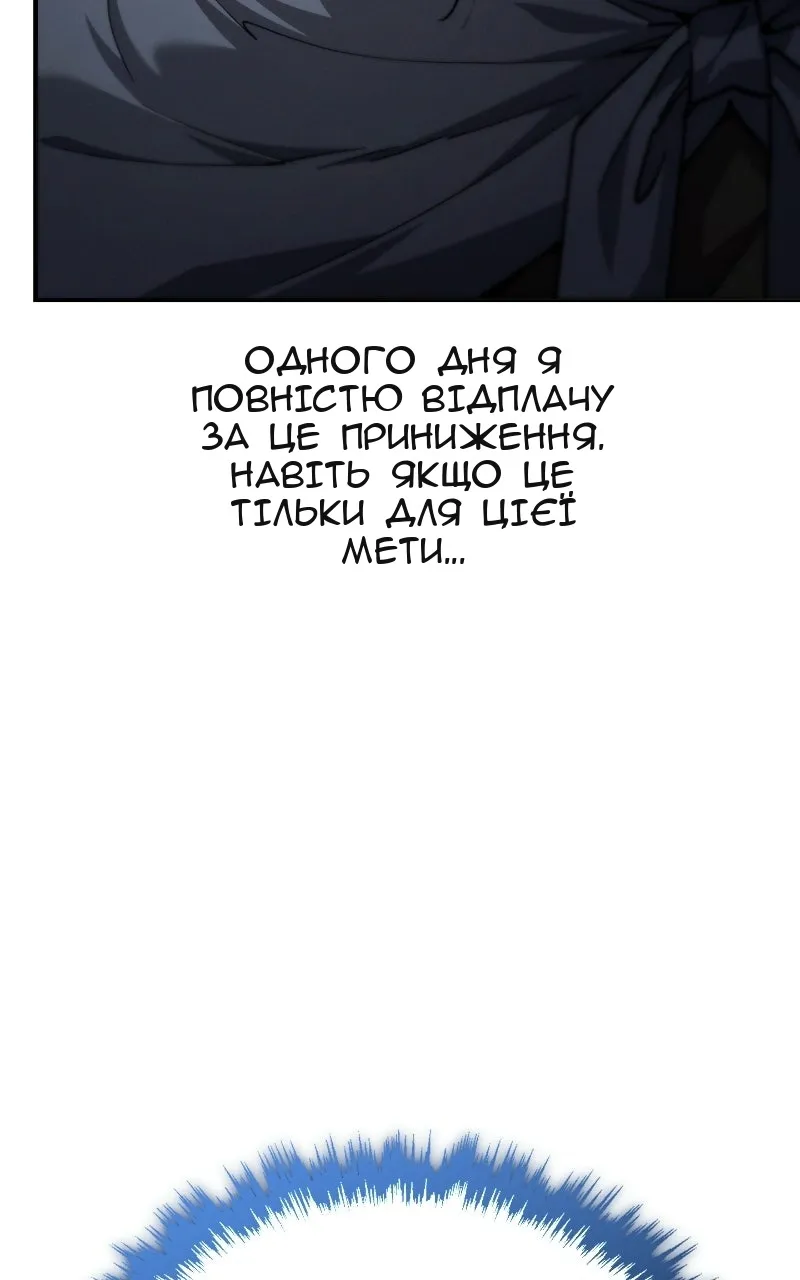 Сторінка 151