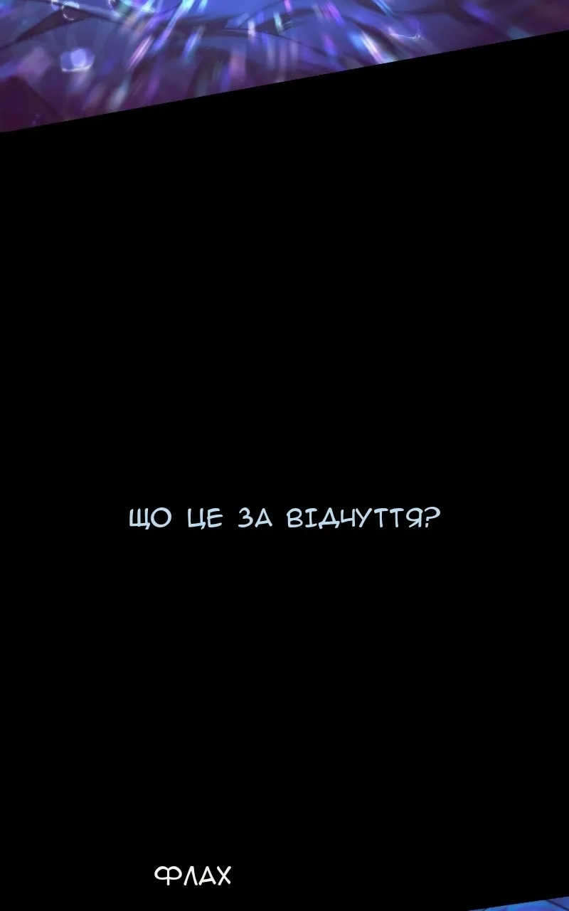 Сторінка 19