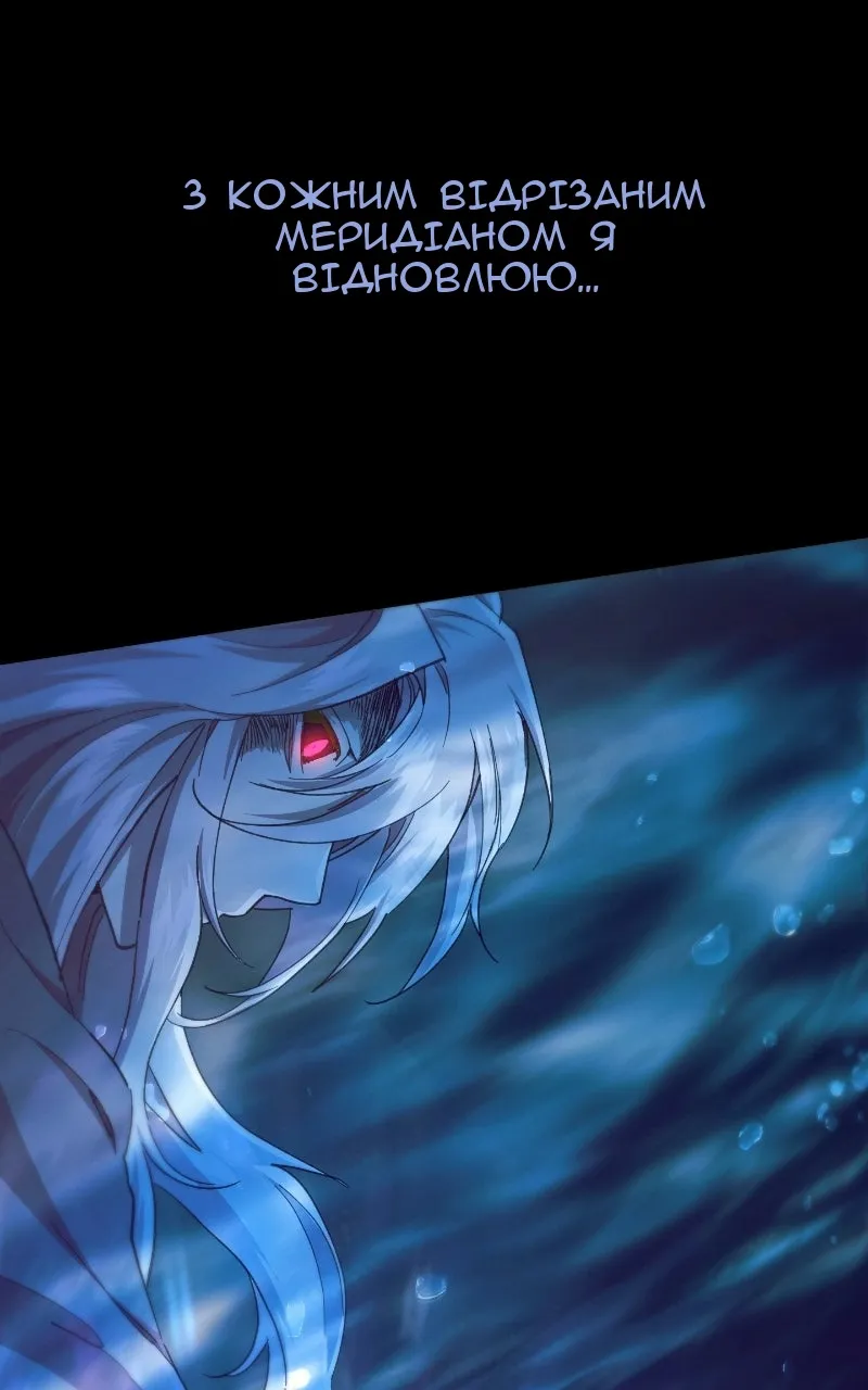 Сторінка 21