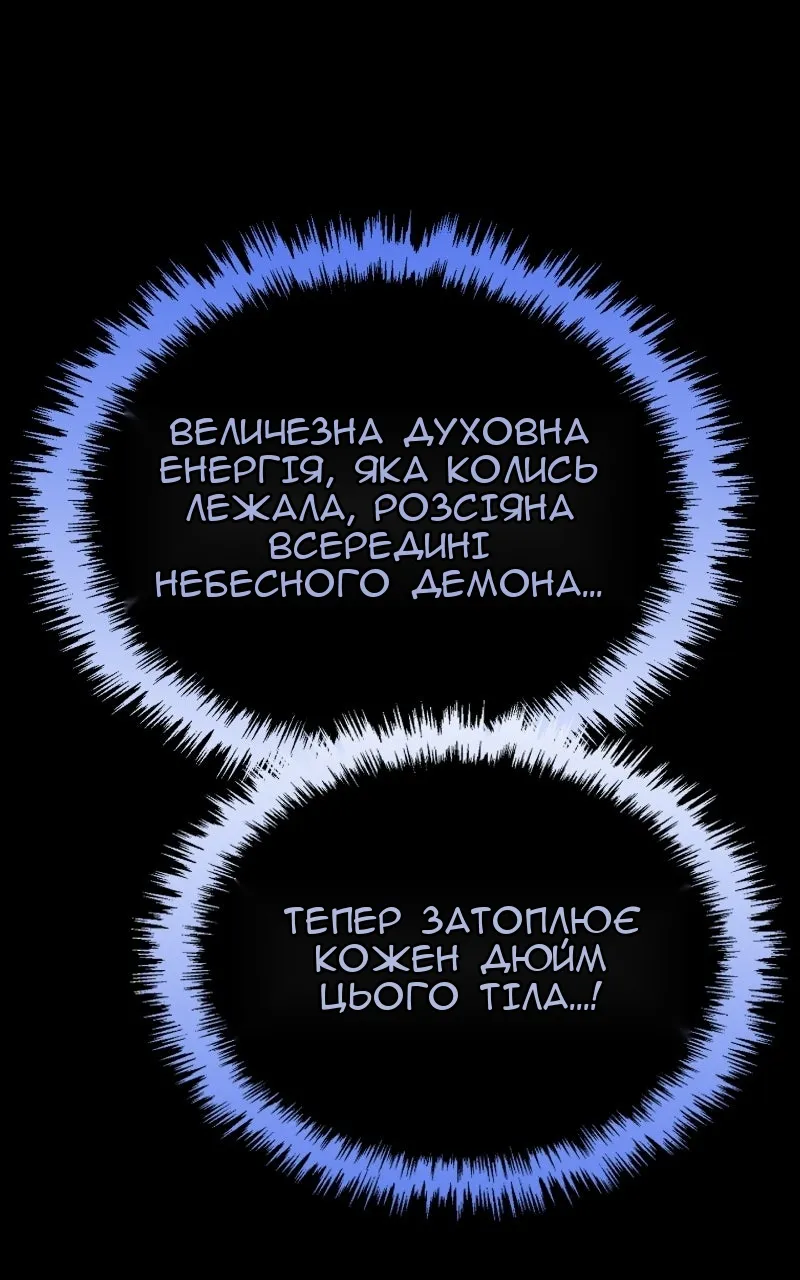 Сторінка 30