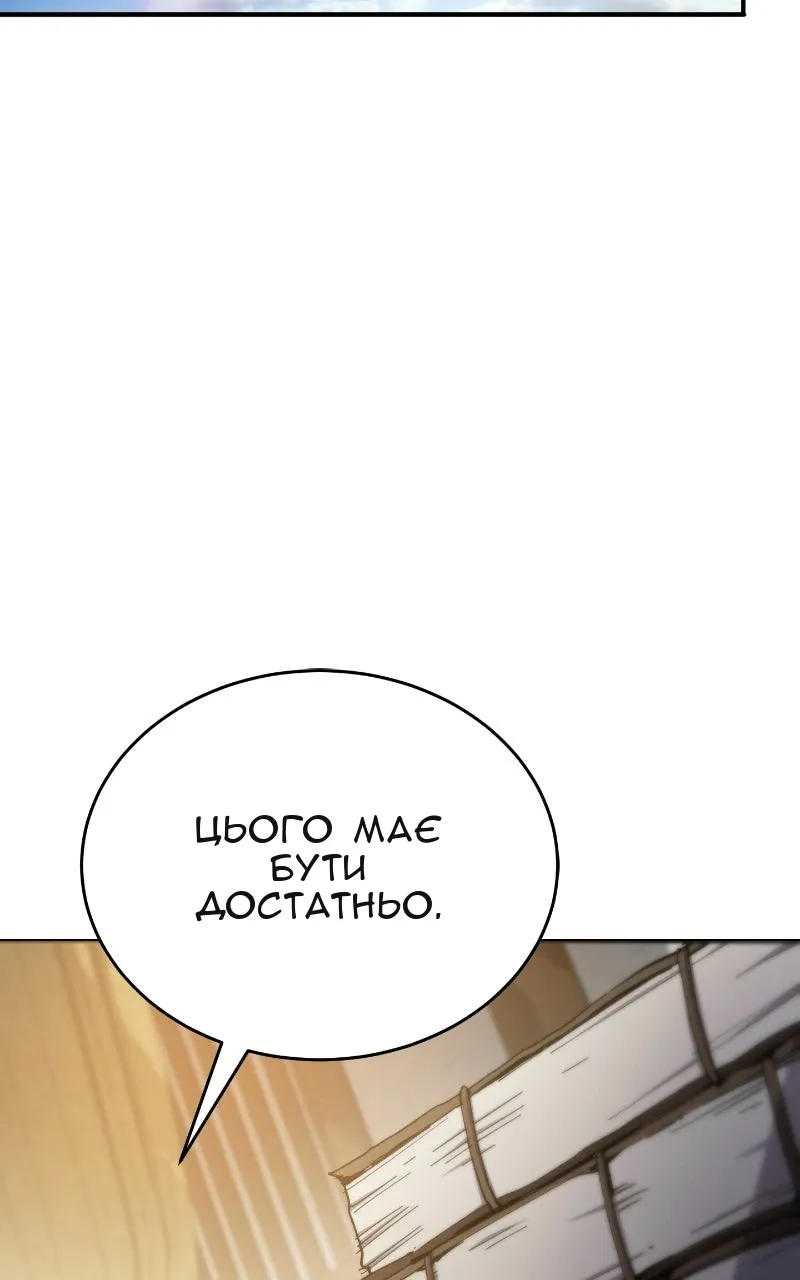 Сторінка 56
