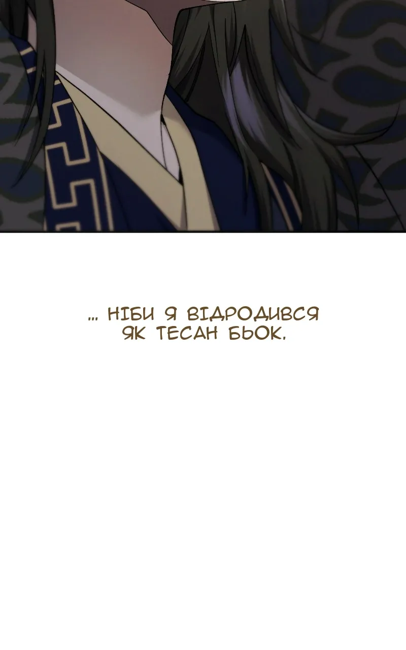 Сторінка 61
