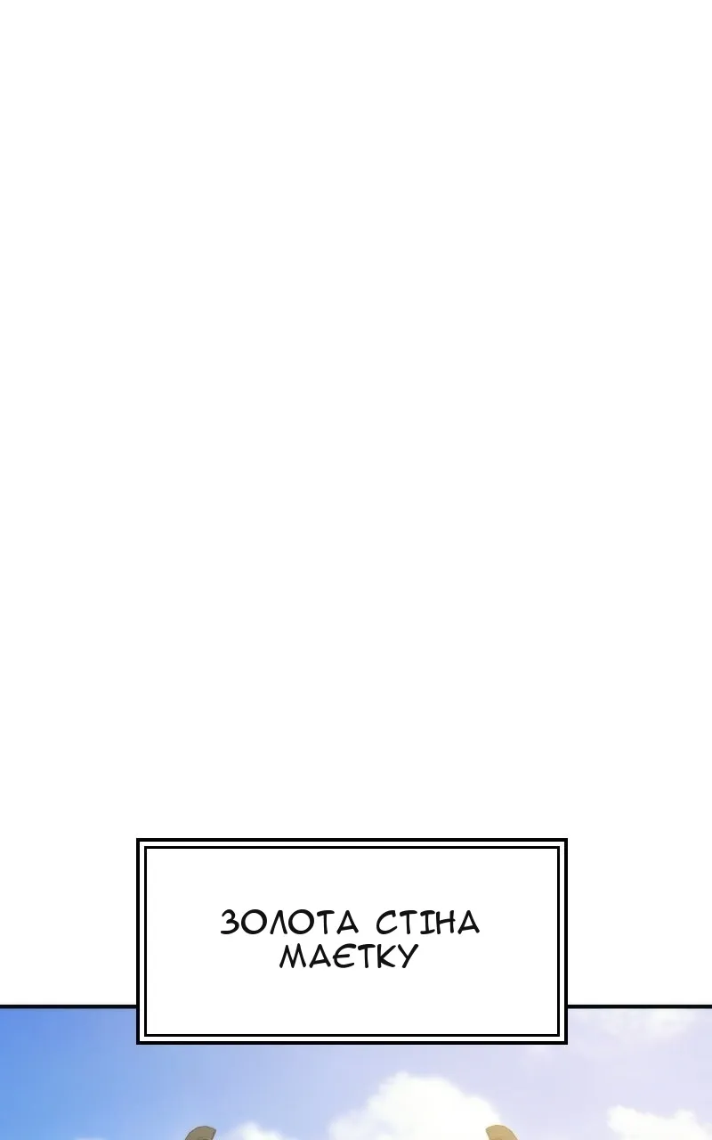 Сторінка 62