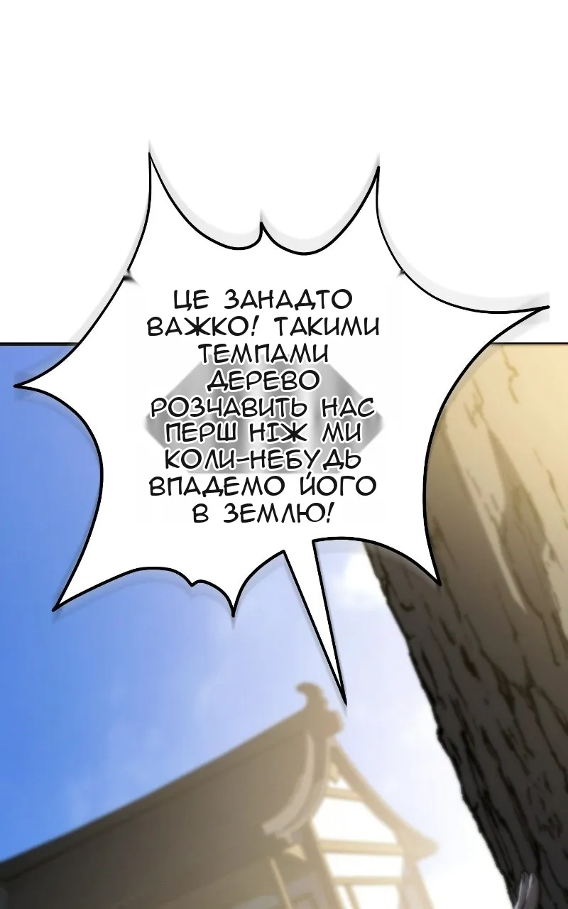 Сторінка 67