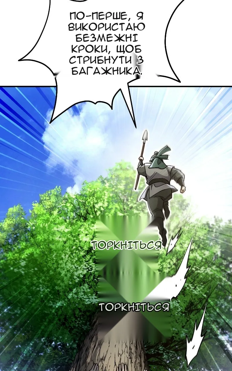 Сторінка 72