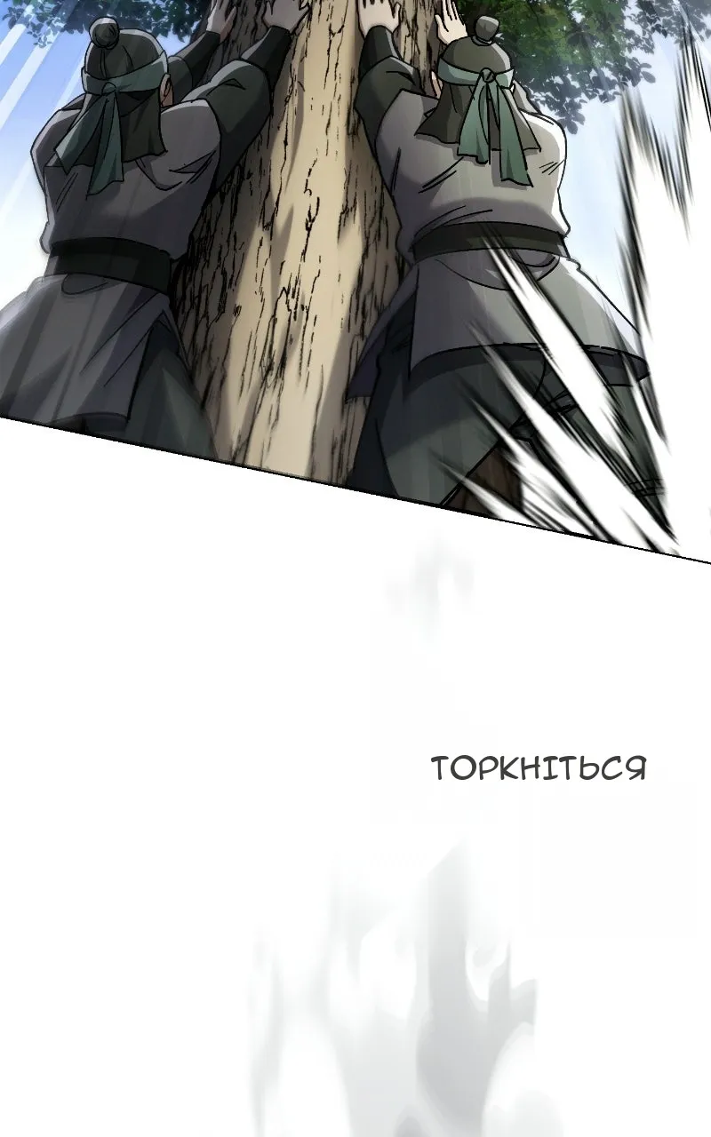 Сторінка 73
