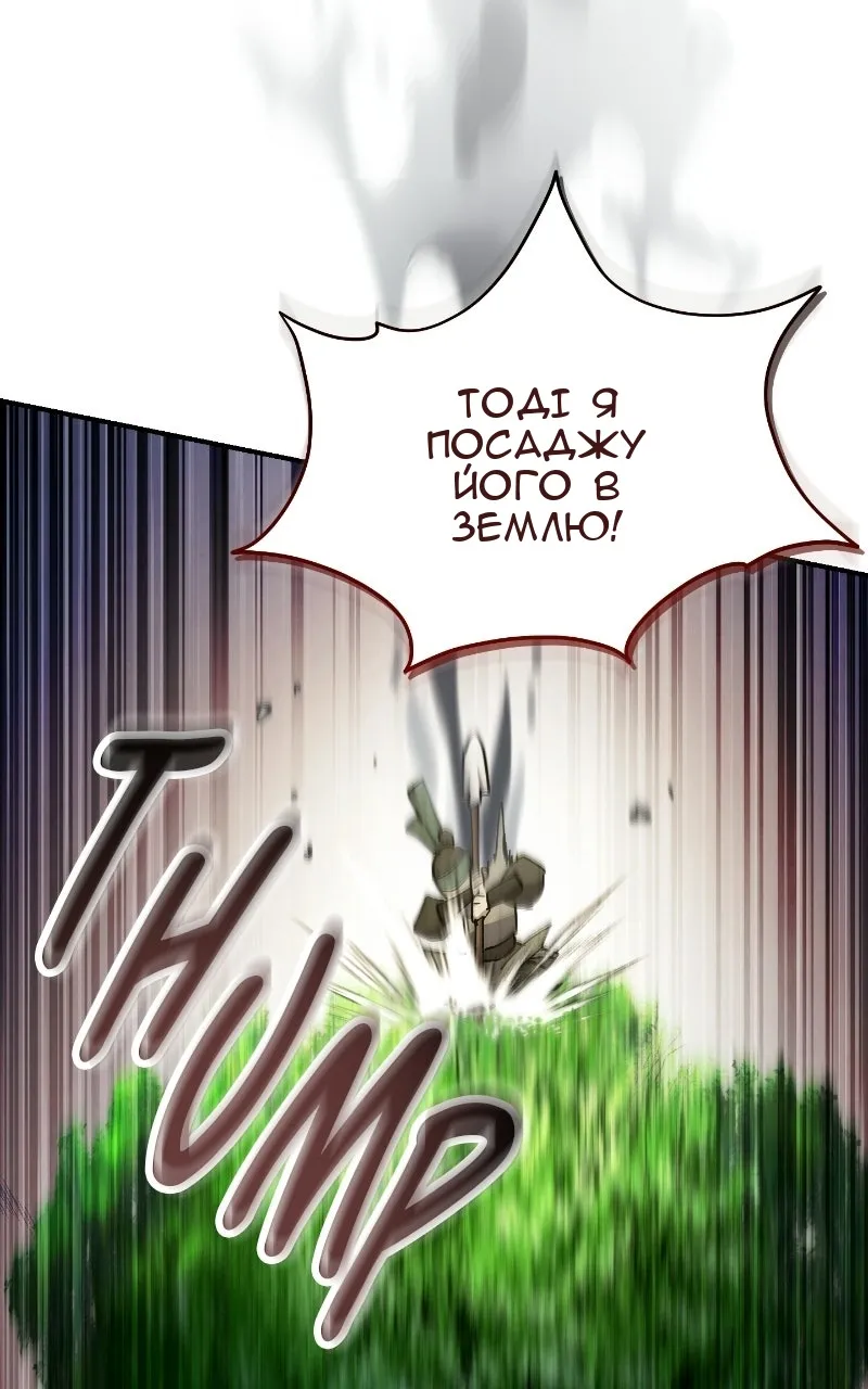 Сторінка 74