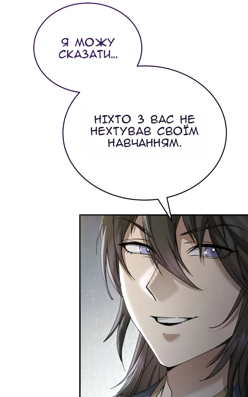 Сторінка 76