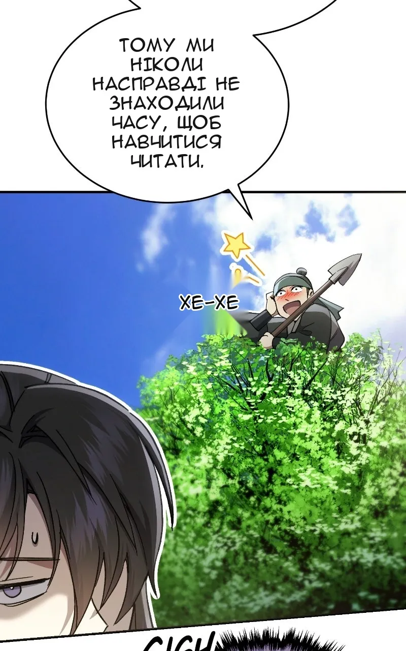 Сторінка 83