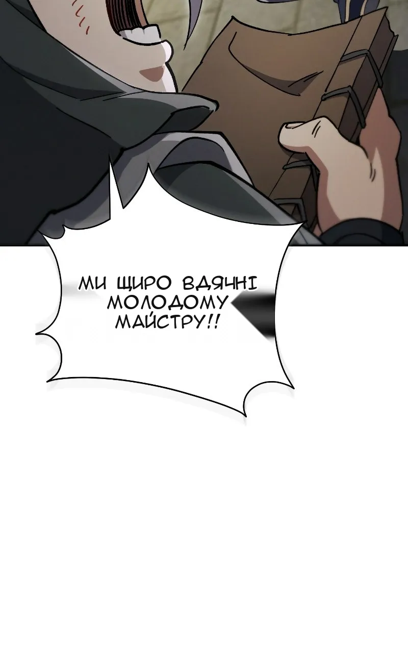 Сторінка 86