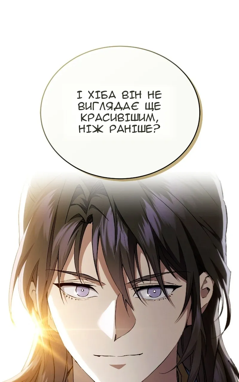 Сторінка 93
