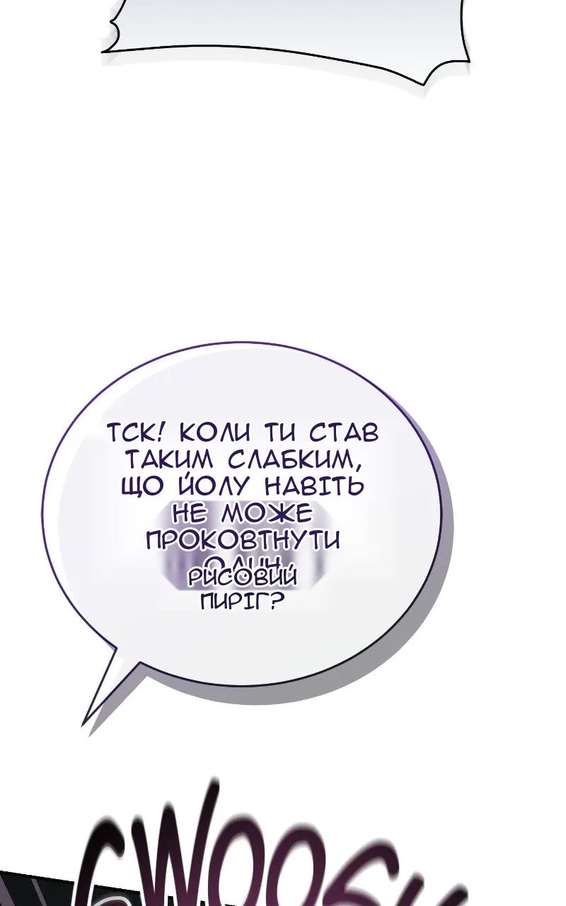 Сторінка 100