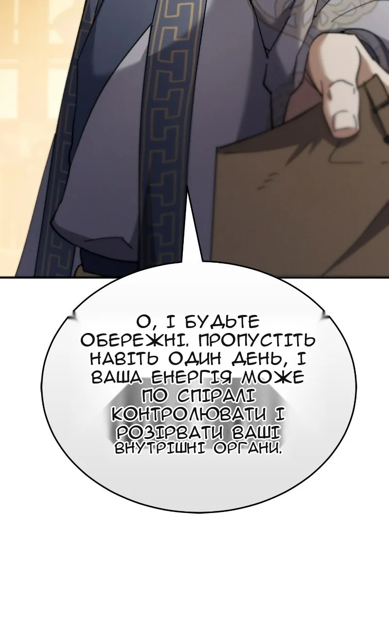 Сторінка 108