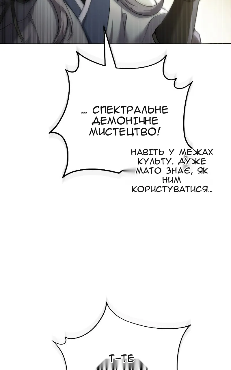 Сторінка 113