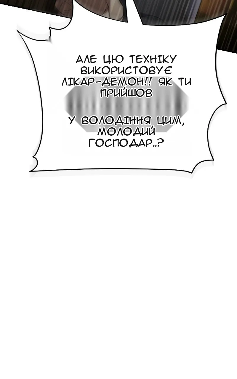 Сторінка 115