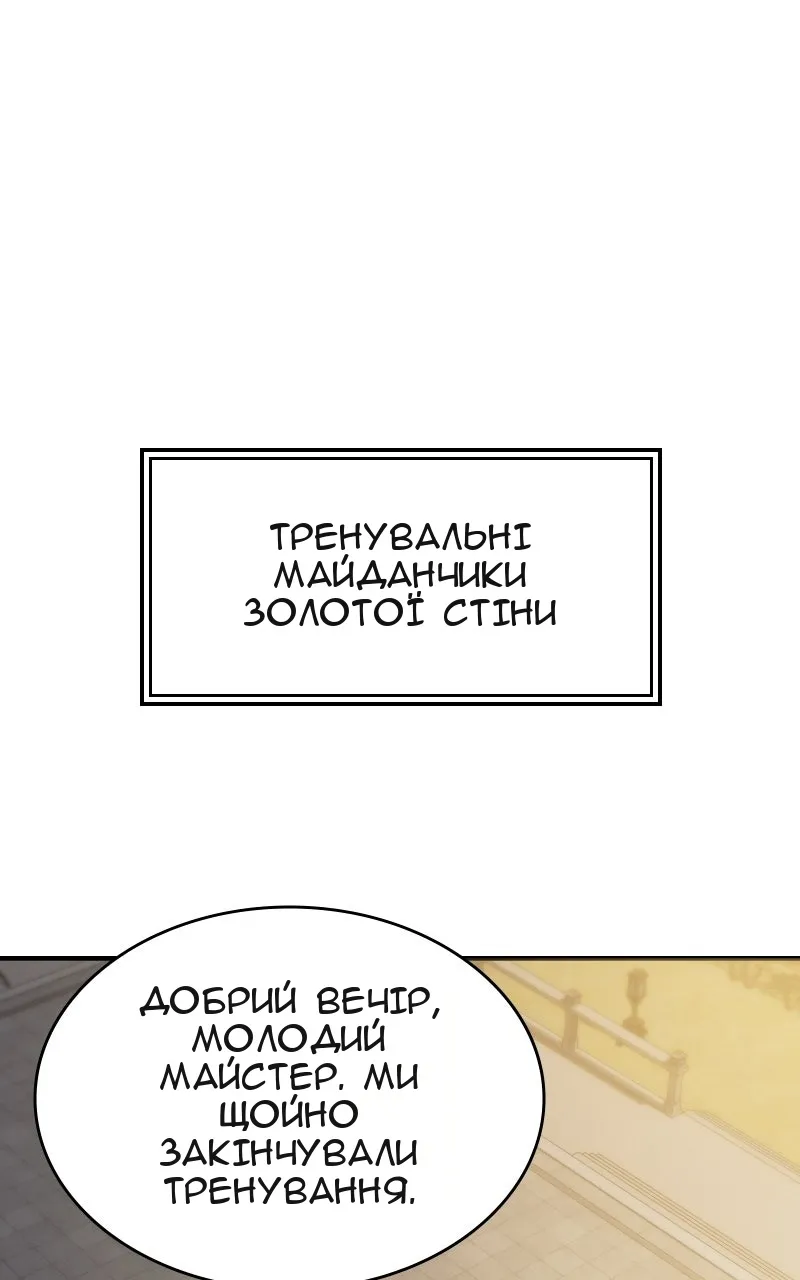 Сторінка 116