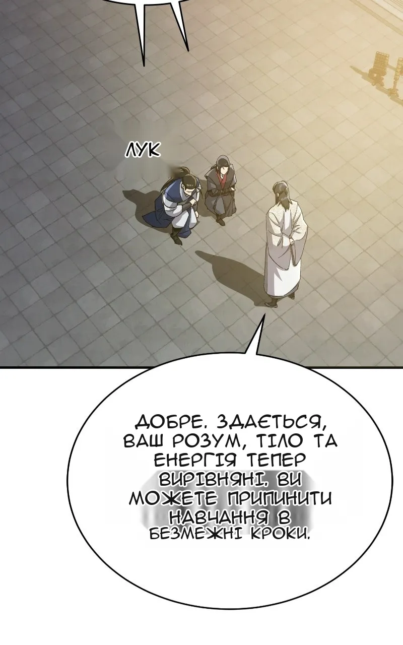 Сторінка 117